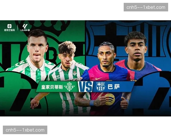 西甲中游球队积分密集 每一轮都可能改变排名